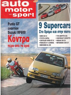 Auto Motor und Sport 1994 No 54