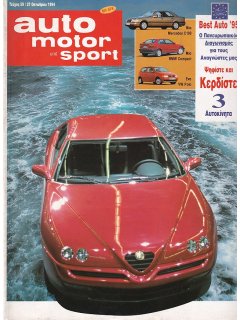 Auto Motor und Sport 1994 No 59