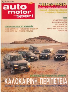 Auto Motor und Sport 1995 No 75
