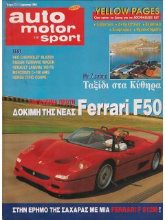 Auto Motor und Sport 1995 No 76