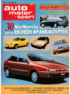 Auto Motor und Sport 1995 No 77
