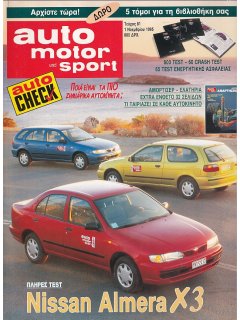 Auto Motor und Sport 1995 No 81
