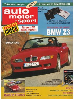 Auto Motor und Sport 1995 No 82
