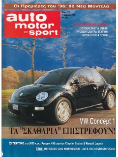 Auto Motor und Sport 1996 No 01