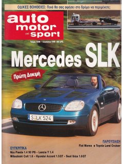 Auto Motor und Sport 1996 No 14