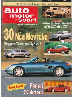 Auto Motor und Sport 1996 No 15