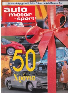 Auto Motor und Sport 1996 No 16