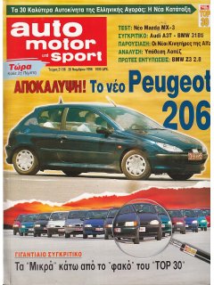 Auto Motor und Sport 1996 No 21