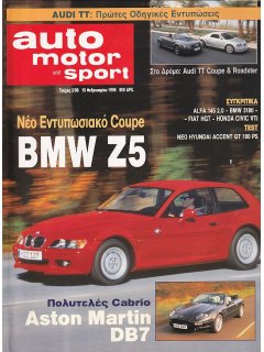 Auto Motor und Sport 1996 No 03