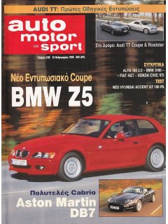 Auto Motor und Sport 1996 No 03