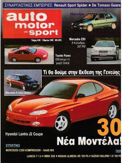 Auto Motor und Sport 1996 No 04