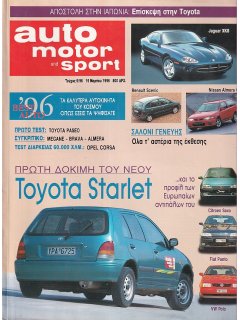 Auto Motor und Sport 1996 No 05