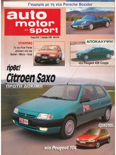 Auto Motor und Sport 1996 No 06