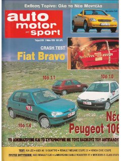 Auto Motor und Sport 1996 No 08