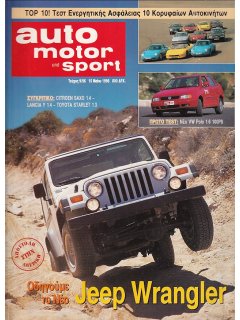 Auto Motor und Sport 1996 No 09