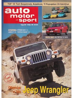 Auto Motor und Sport 1996 No 09