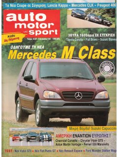 Auto Motor und Sport 1997 No 16
