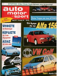 Auto Motor und Sport 1997 No 21