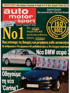 Auto Motor und Sport 1997 No 24