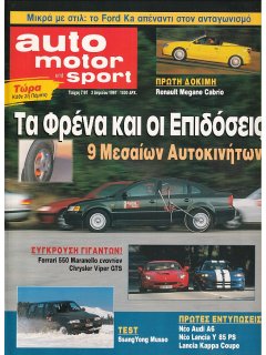 Auto Motor und Sport 1997 No 07