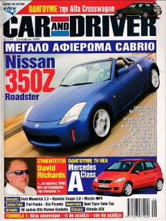 Car & Driver No 178