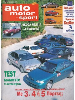 Auto Motor und Sport 1994 No 61
