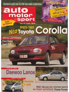 Auto Motor und Sport 1997 No 13