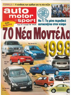 Auto Motor und Sport 1998 No 01