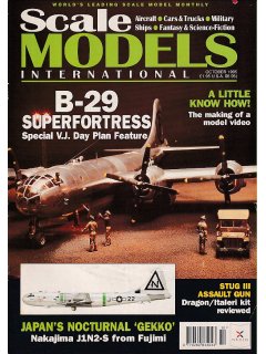 Scale Models 1995/10
