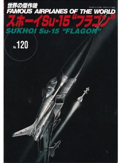 Sukhoi Su-15 Flagon, Famous Airplanes of the World No 120