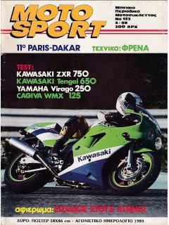 Motosport No 123