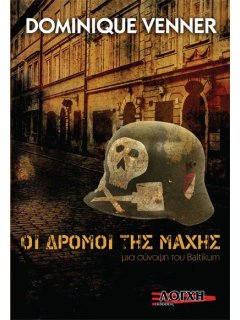 Οι Δρόμοι της Μάχης, Dominique Venner