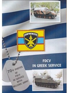 FDCV in Greek Service