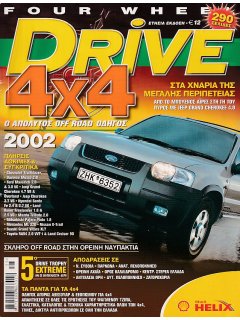 Drive 4X4 2002