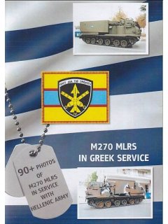 M270 MLRS in Greek Service
