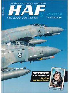 Hellenic Air Force Yearbook 2011/A