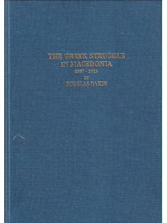 The Greek Struggle in Macedonia 1897-1913, Douglas Dakin