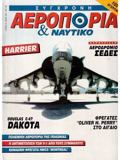 Σύγχρονη Αεροπορία και Ναυτικό No 17, Harrier, Αεροδρόμιο Σέδες