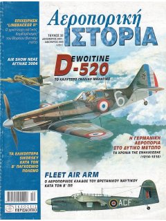 Αεροπορική Ιστορία No 032