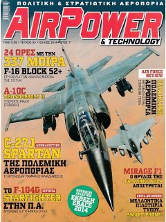Airpower & Technology No 03, Ελληνικά F-104G Starfighter