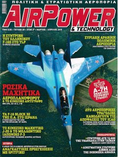 Airpower & Technology No 09