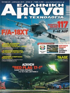 Ελληνική Άμυνα & Τεχνολογία Νο 087