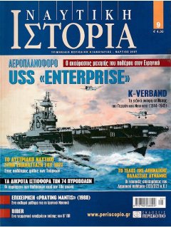 Ναυτική Ιστορία Νο 09, Αεροπλανοφόρο USS Enterprise