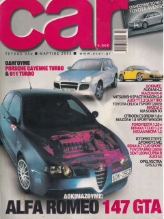 Car No 035