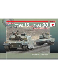 Japanese Type 10 and Type 90 Main Battle Tanks, Trackpad