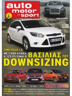 Auto Motor und Sport 2012 No 03