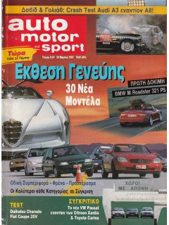Auto Motor und Sport 1997 No 06