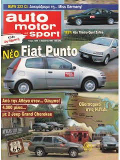 Auto Motor und Sport 1999 No 15