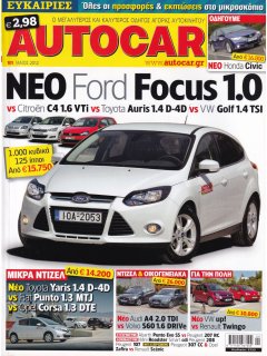 Autocar No 101, 05/2012