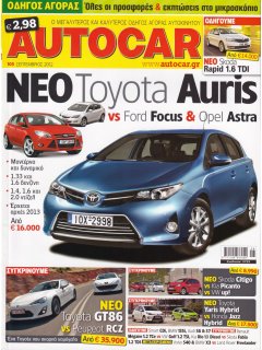 Autocar No 105, 09/2012